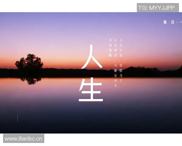 深度对话：周秀英如何在网球世界中追逐梦想与挑战人生