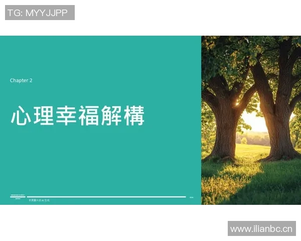 以健康生活为核心构建全方位的身心平衡策略提升生活质量和延长寿命